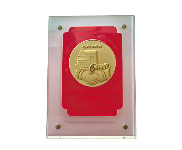 企業(yè)榮譽(yù)